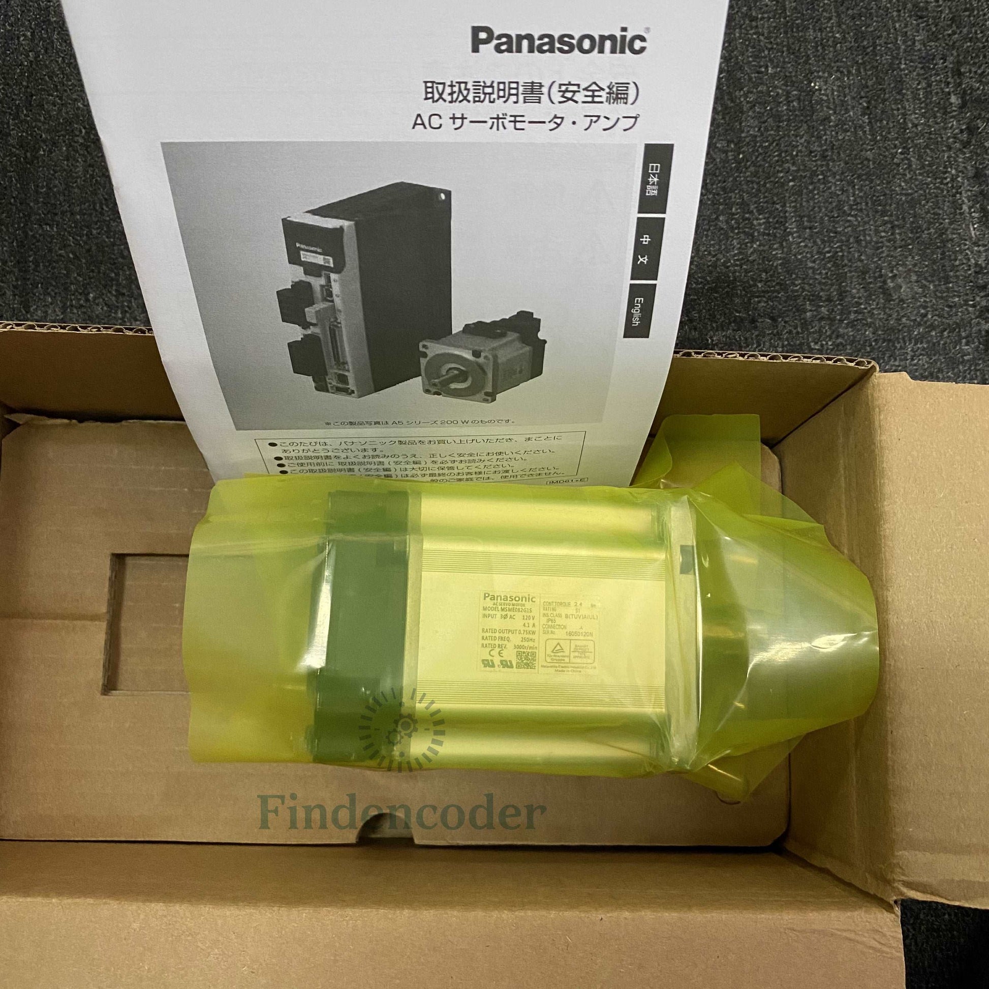 Panasonic MSME082G1S